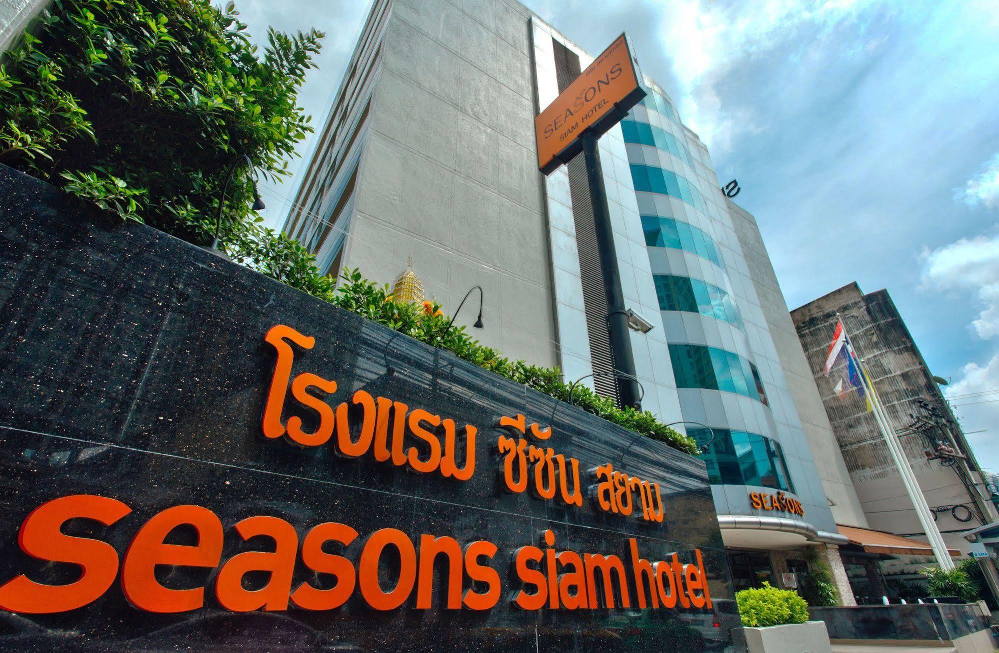 Seasons Siam Hotel Банкок Екстериор снимка